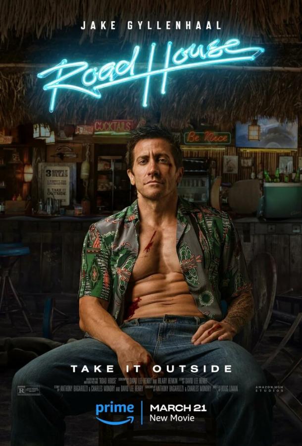 Фильм Дом у дороги (2024) смотреть онлайн в HD качестве